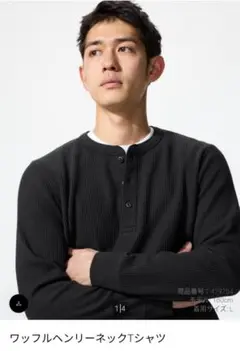 ユニクロ　UNIQLO　ヘンリーネックシャツ　Mサイズ　ブラック