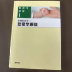 Item thumbnail for item 41993acc-0535-442f-833f-e2fd544ff27d