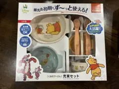 【新品未開封】ぷーさん　コンビ　食器セット　離乳食　充実セットのサムネイル