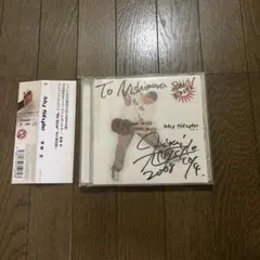 サイン入 平井大 My Style