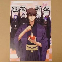2025年最新】fate/zero 年賀セットの人気アイテム - メルカリ