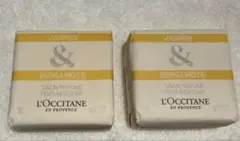 L'OCCITANE ジャスミン & ベルガモット 石鹸 50g 2個セット