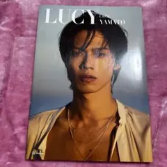 コムドットやまと1st写真集『LUCY』