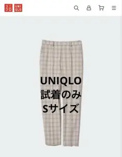 【UNIQLO】 未使用✨ベージュチェック スマートアンクルパンツ S