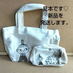 新品 InRed 付録 ムーミン リトルミイ ナノ・ユニバース トート＆ポーチ