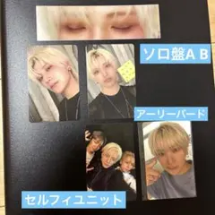 &TEAM YUMA MoM アーリーバード ユニットセルフィソロ盤