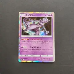 2026年最新】ミュウツー SM10 036/095の人気アイテム - メルカリ
