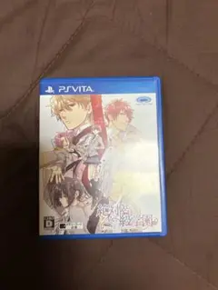 絶対階級学園 PSvita