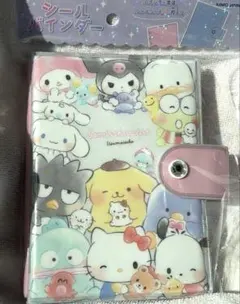 【新品未開封】サンリオ　シールバインダー　シール帳　クロミ　シナモン　キティ