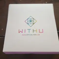 NiziU ファンクラブ特典