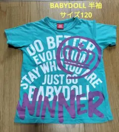 BABY DOLL ターコイズ Tシャツ 120