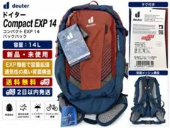 ドイター Compact EXP 14 新品 14L タグ付 - メルカリ