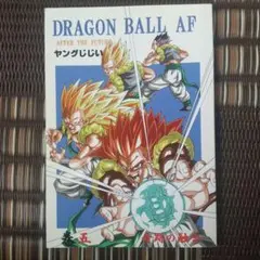 2025年最新】ドラゴンボールAFの人気アイテム - メルカリ