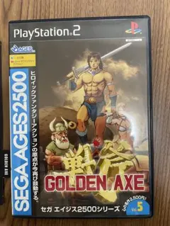 プレイステーション2 セガエイジス2500シリーズ　ゴールデンアックス
