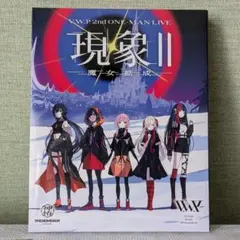 V.W.P 2nd ONE MAN LIVE 現象II Blu-ray + CD