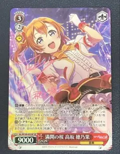 浅井恋乃未 櫻坂46 四期お披露目 ファンクラブ限定 ポストカード