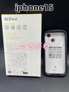 訳あり iPhone15 ケース iFace Reflection ブラック