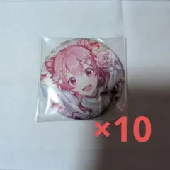 プロジェクトセカイ グリッター缶バッジ46B 桃井愛莉10点