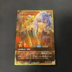 水霊使いエリア フルオーバーラッシュレア - メルカリ