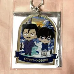 名探偵コナン デュオコレ アクリルキーホルダー 小五郎 コナン