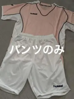 hummel フットサルウェア パンツのみ ホワイト Lのサムネイル