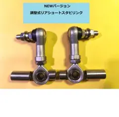 CUSCO クスコ ステアリングラックブッシュ SST付きBRZ GR86 - メルカリ