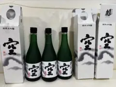 2026年最新】日本酒の人気アイテム - メルカリ