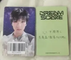 nct dream チソン 中国 中華 kms 予約特典 トレカ