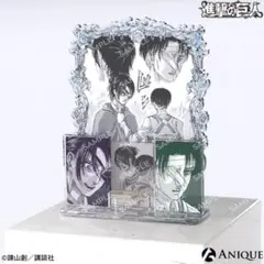 進撃の巨人　リヴァイ　ハンジ　ジオラマアクリルスタンド　Anique