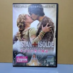 TRISTAN + ISOLDE トリスタンとイゾルデ　DVD