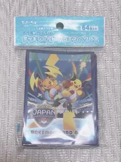 PJCS2026 限定 スリーブ メガライチュウ - メルカリ