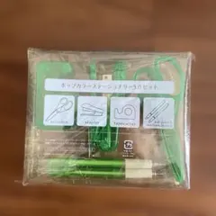 ポップカラーステーショナリー5点セット