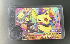 ポケモンフレンダ ハロウィンピカチュウ