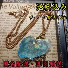 青いクリスタル風レジンネックレス 40cm