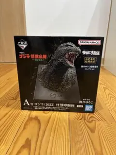 一番くじA賞 ゴジラ(2023) 怪獣哮胸極　フィギュア