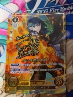 ファイアーエムブレム サイファ ベレス ST+②