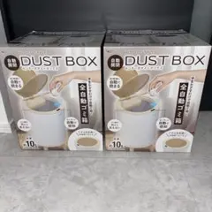 WOOD STYLE センサー式ダストボックス 2種セット
