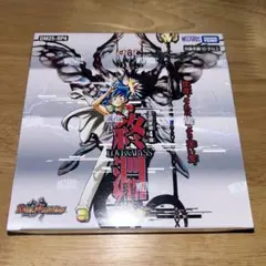 2026年最新】デュエルマスターズの人気アイテム - メルカリ