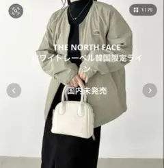 【美品】国内未発売・韓国限定 THE NORTH FACEノーカラー ジャケット