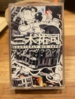 Item thumbnail for item cd1efec2-e637-40c1-aca7-4f94edb2b0dc