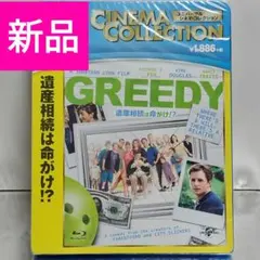 【新品未開封品 Blu-ray】遺産相続は命がけ!?('94米)