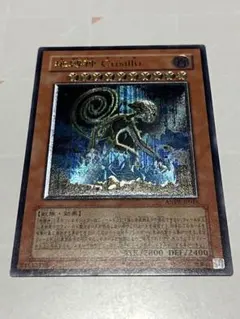 2025年最新】地縛神 レリーフの人気アイテム - メルカリ