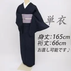 2025年最新】単衣 正絹 トールサイズの人気アイテム - メルカリ