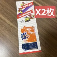 2026年最新】カグラバチ ミニブロマイド ジャンプショップの人気