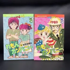 say様 リクエスト 2点 まとめ商品