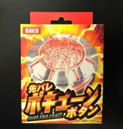 大都技研 先バレポキューンボタン コパンダ店長【大都技研オフィシャルショップ】 on X: 