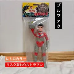 2025年最新】帰ってきたウルトラマン ブルマァクの人気アイテム