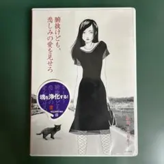 遠藤ミチロウ「お母さん、いい加減あなたの顔は忘れてしまいました