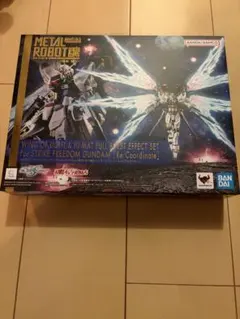 METAL ROBOT魂　ストライクフリーダムRe光の翼エフェクトセット