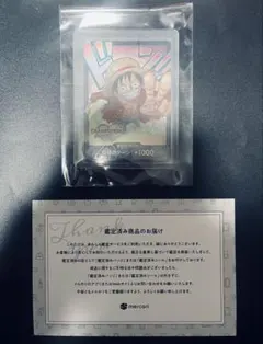 ドラゴンボールZ　ドッカンバトル　6周年純金カード　孫悟空　身勝手の極意兆 ドラゴンボールZ ドッカンバトル 6周年純金カード 孫悟空 身勝手の極意